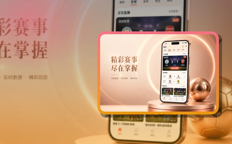 开云客户端下载